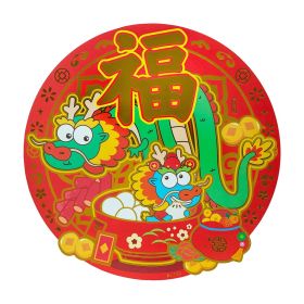 Auspicious Window Flower Fuchun Dragon Year Creative Color New Year Door Sticker (Option: Happy)